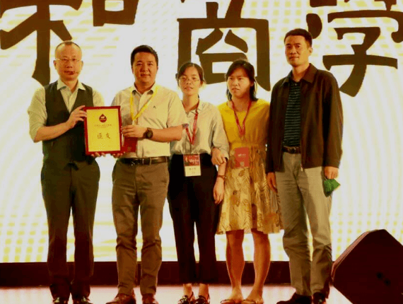 In cooperation with China's largest management training institution Zhongxu shares, set up Huge Energy Management Training Institute
