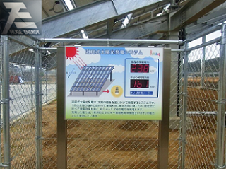 Solar tracking system in Japan