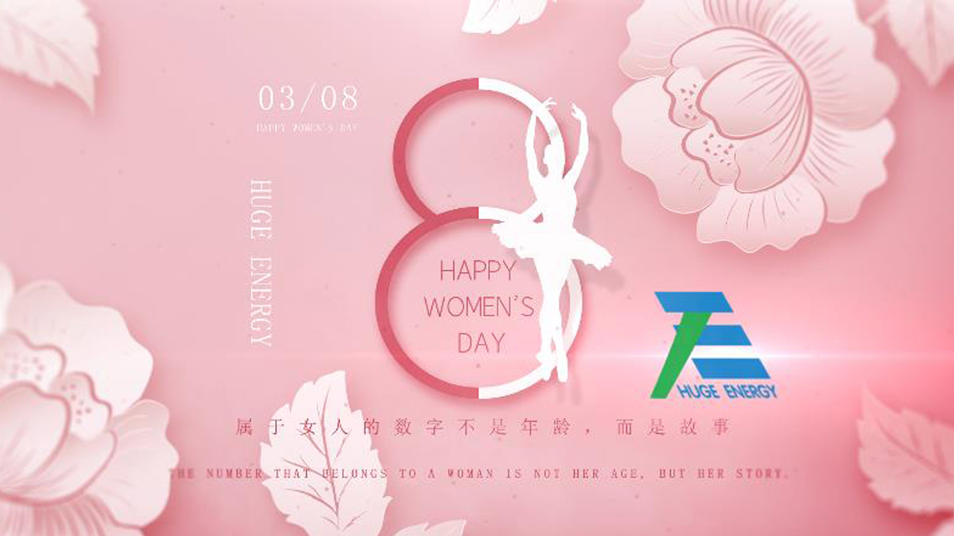 Where there is a woman, there is magic. Happy International Women's Day!