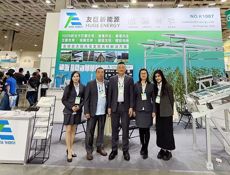 Event Highlights | Huge Energy Concludes a Successful Showcase at PV Taiwan