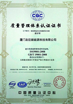 ISO 9001